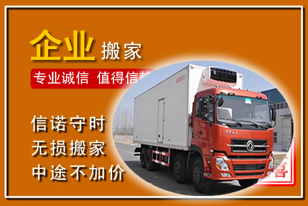 壶关工厂单位搬迁